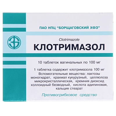 КЛОТРИМАЗОЛ таблетки вагінальні по 100 мг по 10 таблеток у блістері; по 1 блістеру у пачці з картону